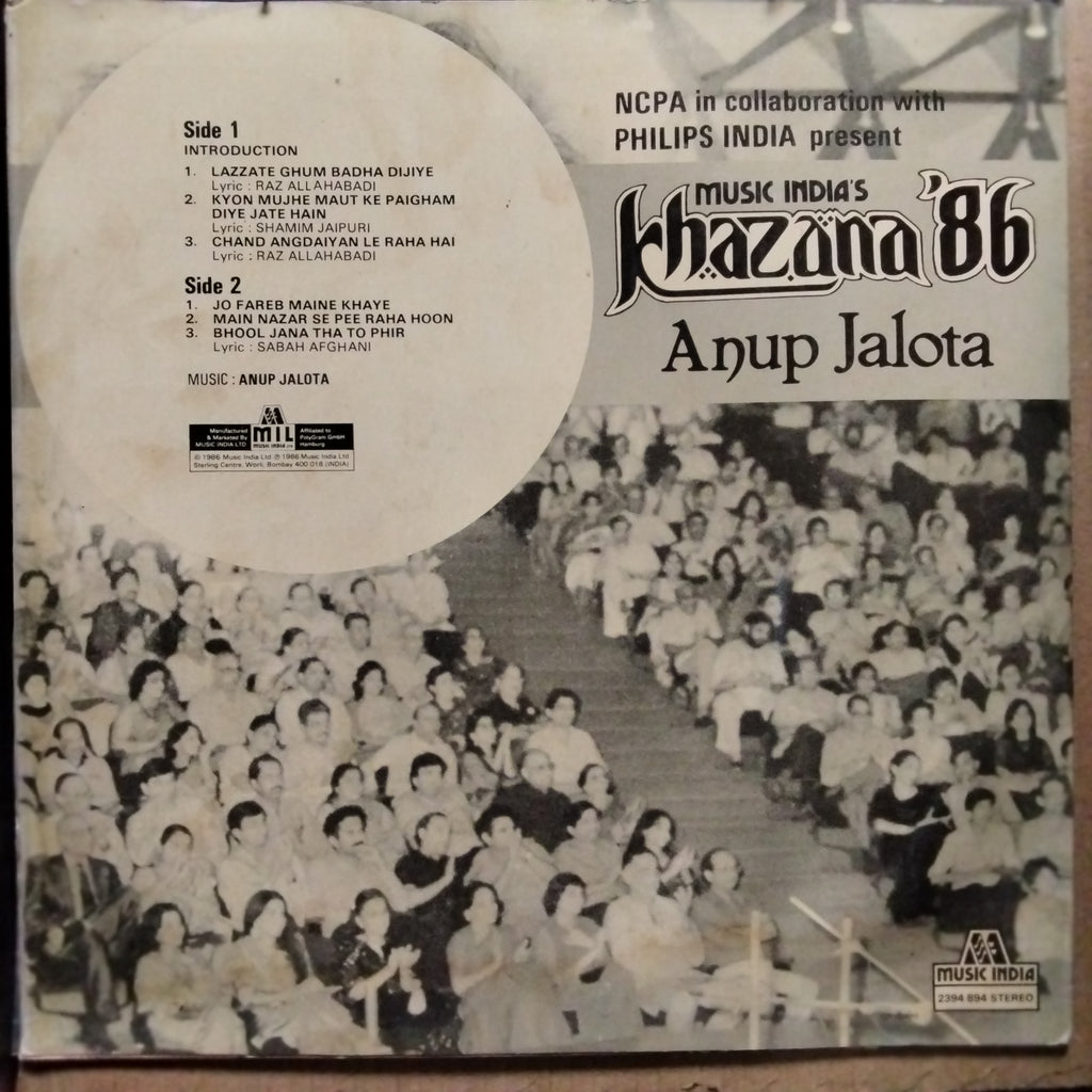 Anup Jalota  - Khazana 86 (Vinyl)