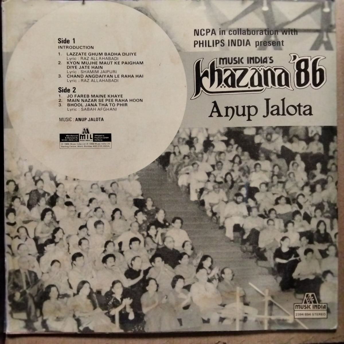 Anup Jalota  - Khazana 86 (Vinyl)