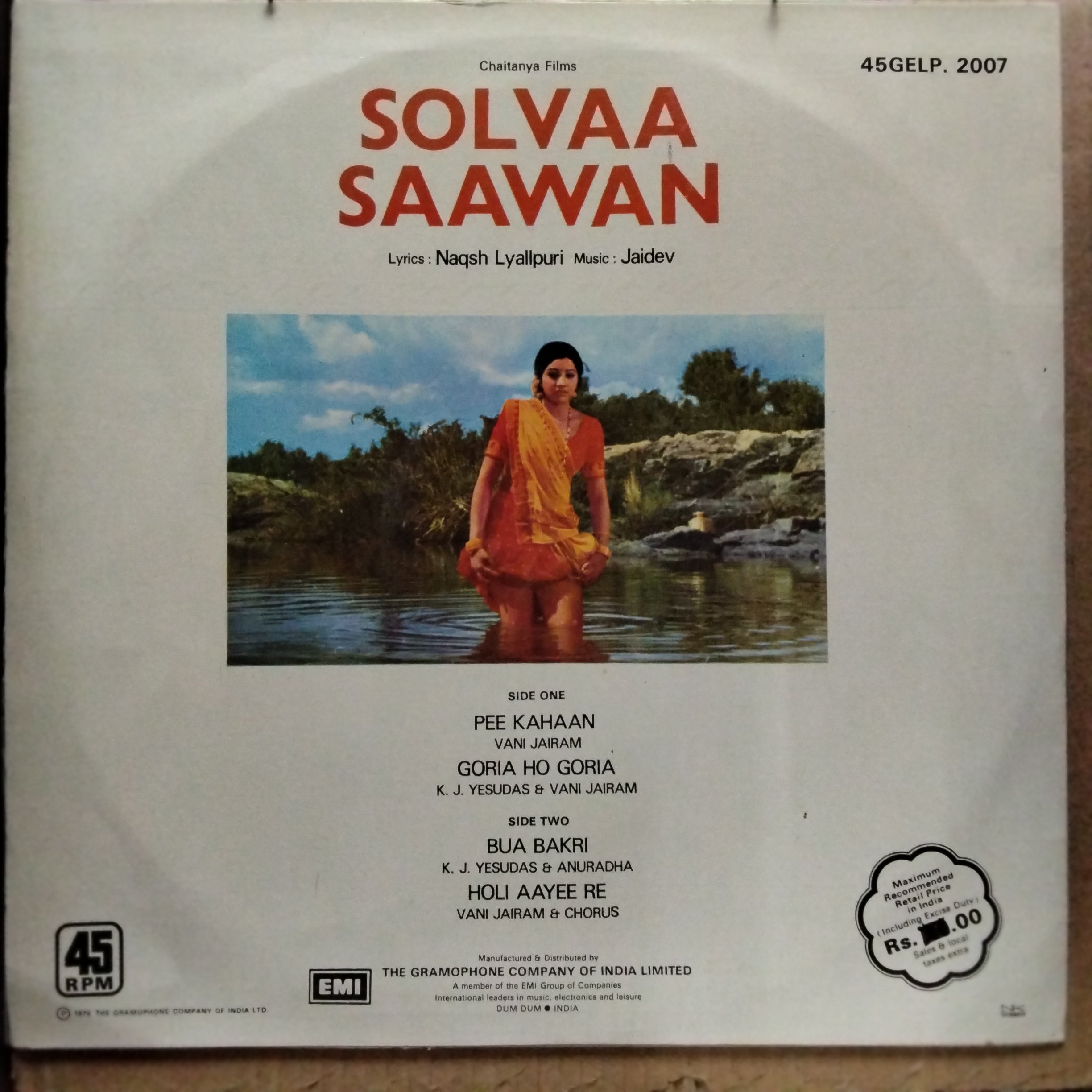 Jaidev  - Solvaa Saawan (Vinyl)