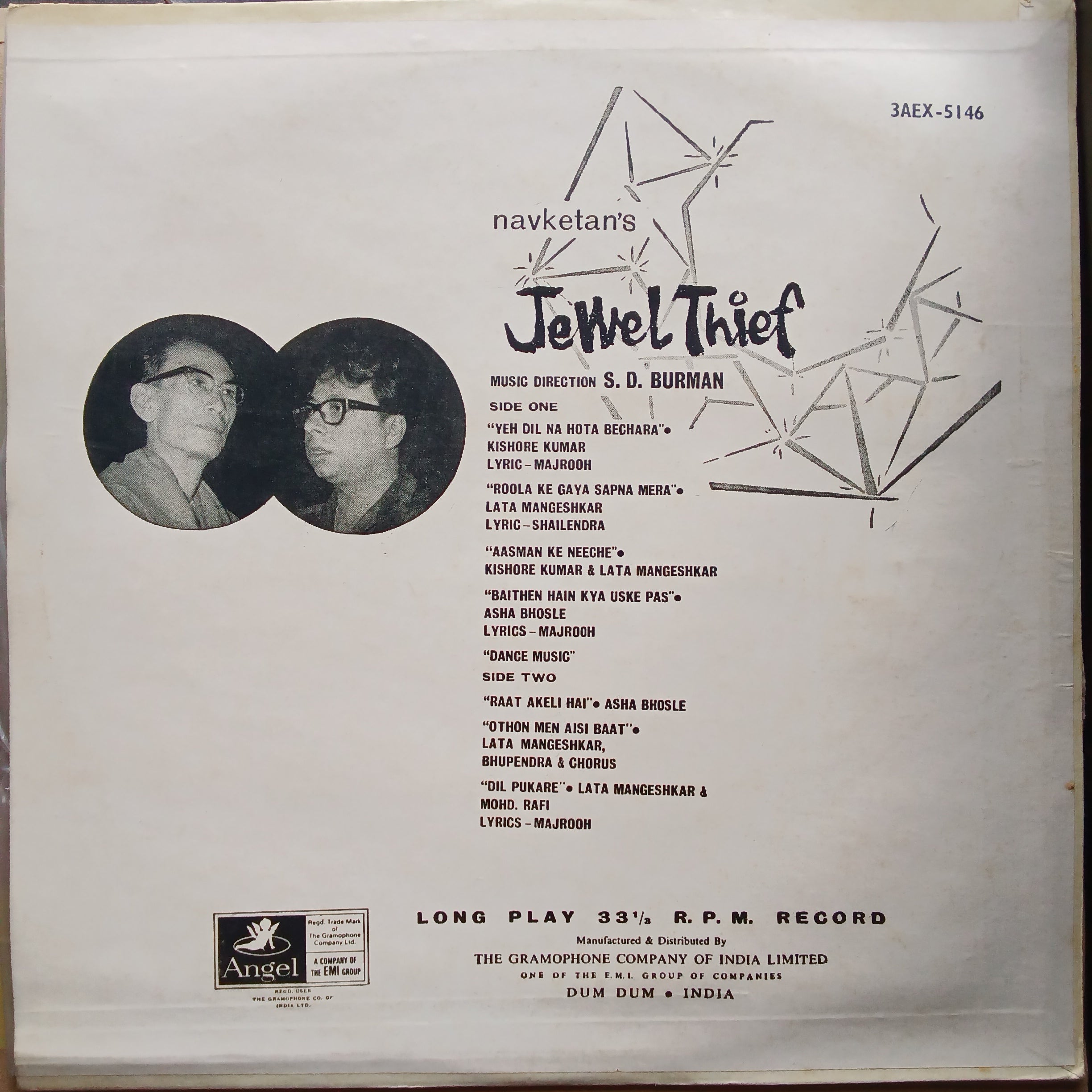 S. D. Burman - Jewel Thief (Vinyl)