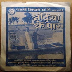 Ravindra Jain  - Nadiya Ke Paar (45-RPM)