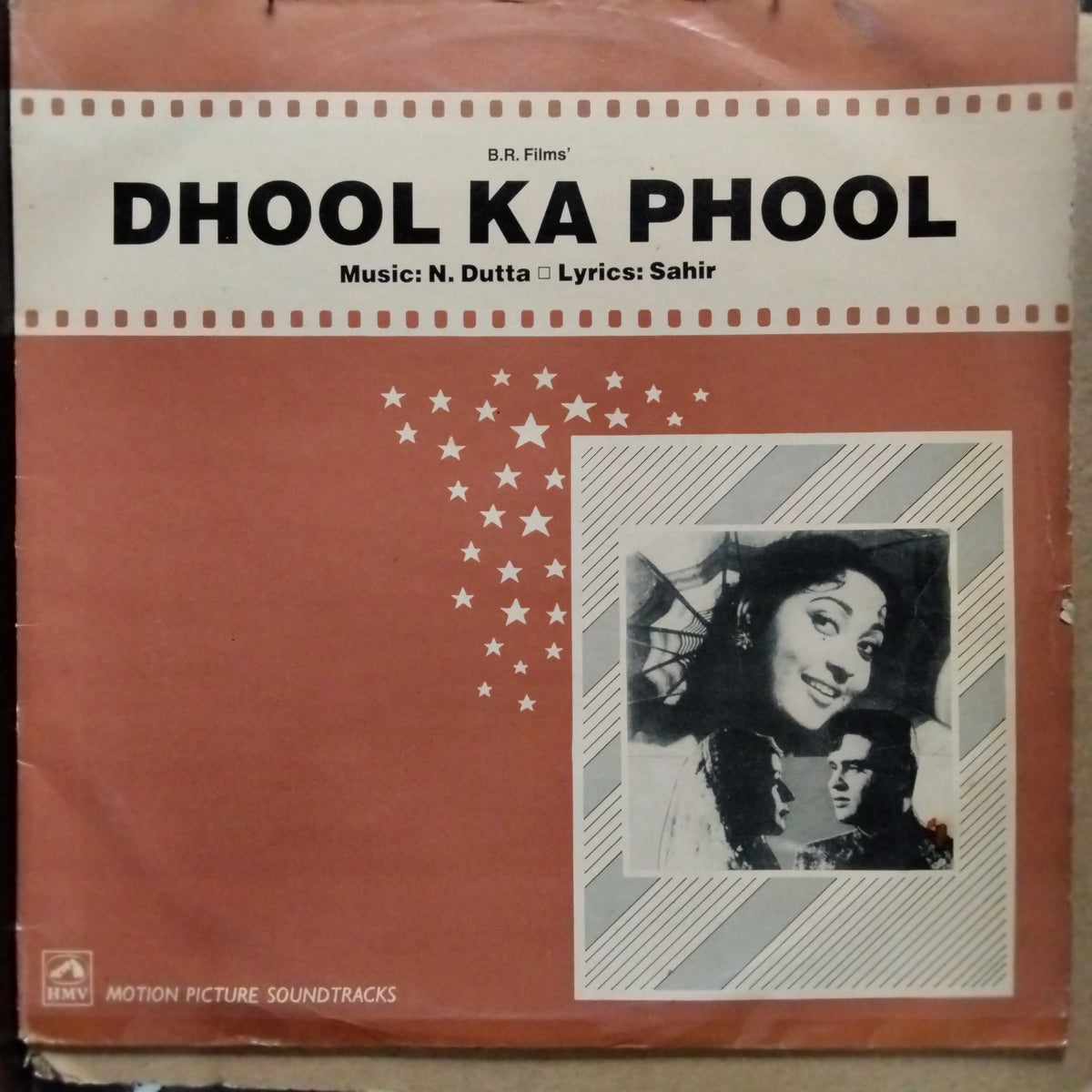 N. Dutta, Sahir - Dhool Ka Phool (Vinyl)