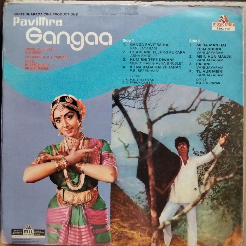 M.Ranga Rao - Pavitra Gangaa (Vinyl)