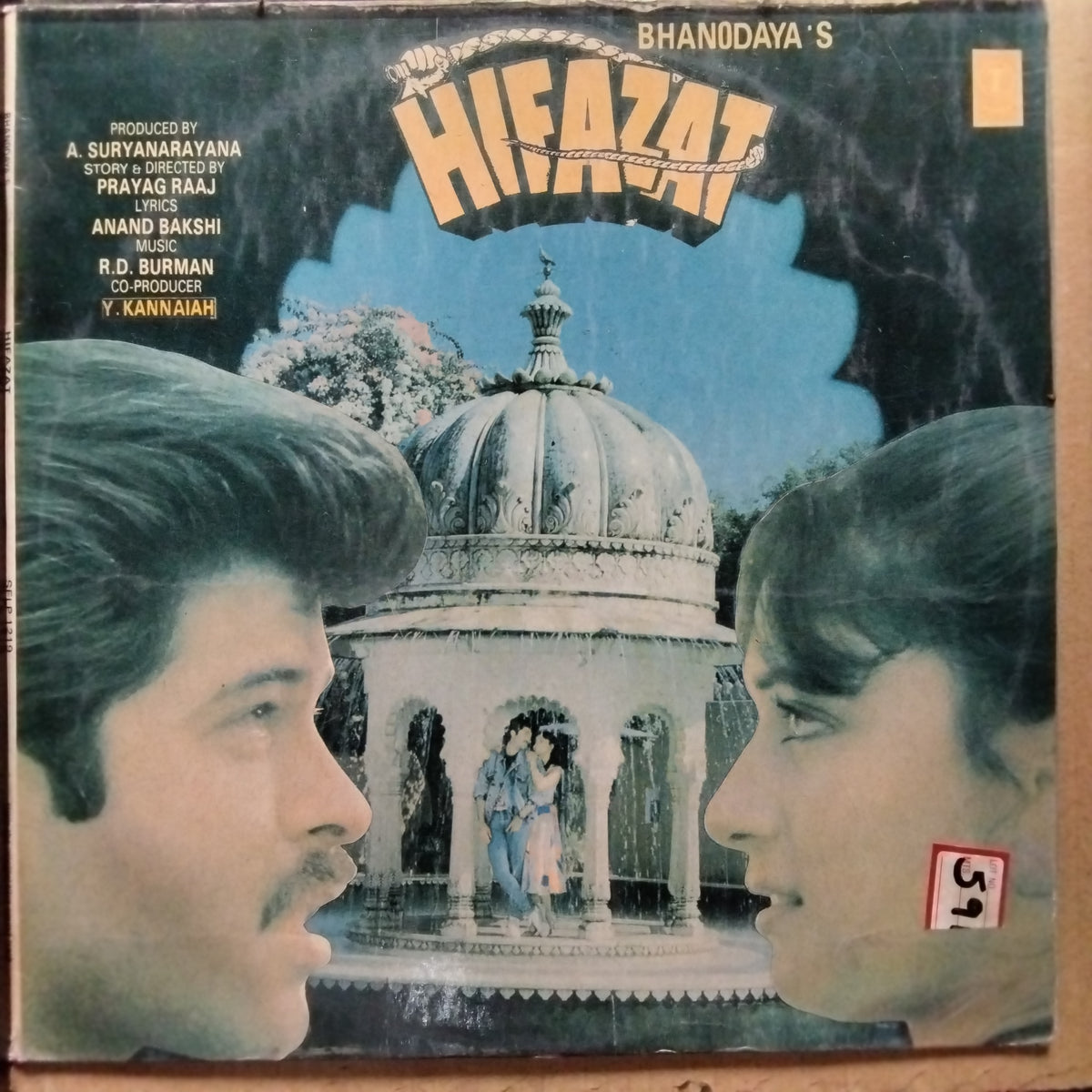 R. D. Burman, Anand Bakshi - Hifazat (Vinyl)