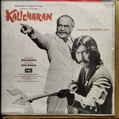 Kalyanji-Anandji / Jainendra Jain  - Kalicharan (Selected Dialogues From Motion Pictures) (Vinyl)