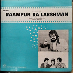 Rahul Dev Burman  - Raampur Ka Lakshman (Vinyl)