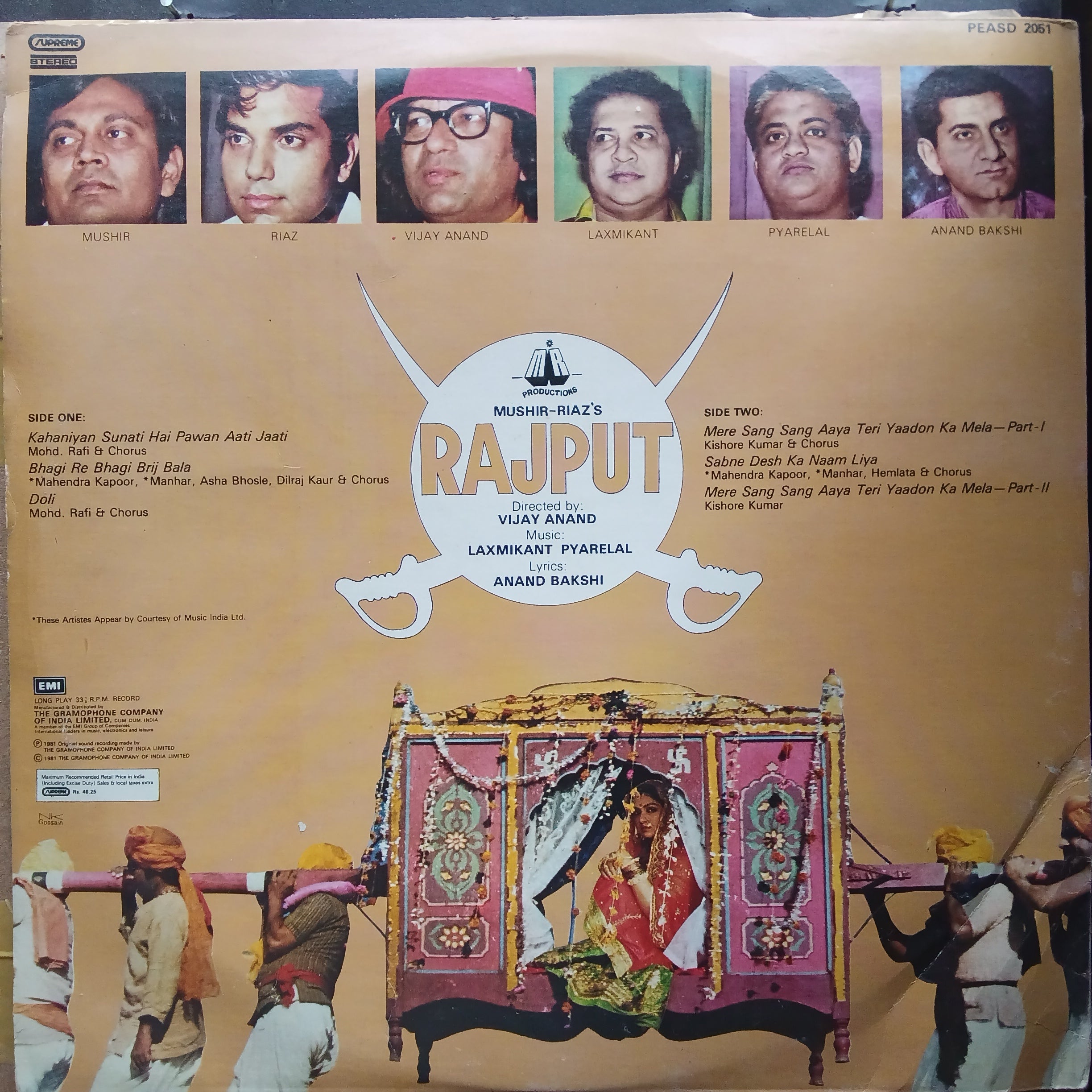 Laxmikant Pyarelal  - Rajput (Vinyl)