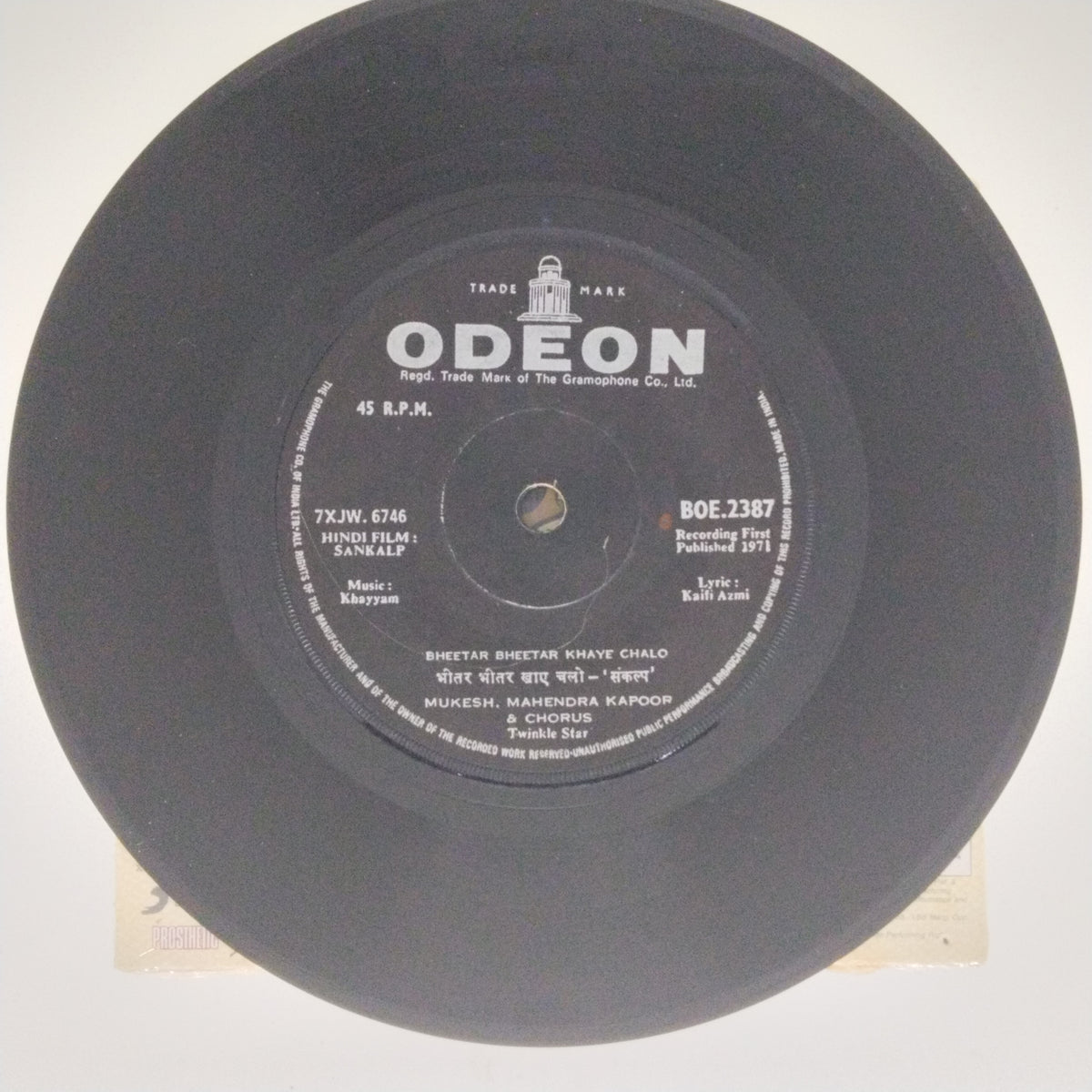Khayyam  -  Sankalp (45-RPM)