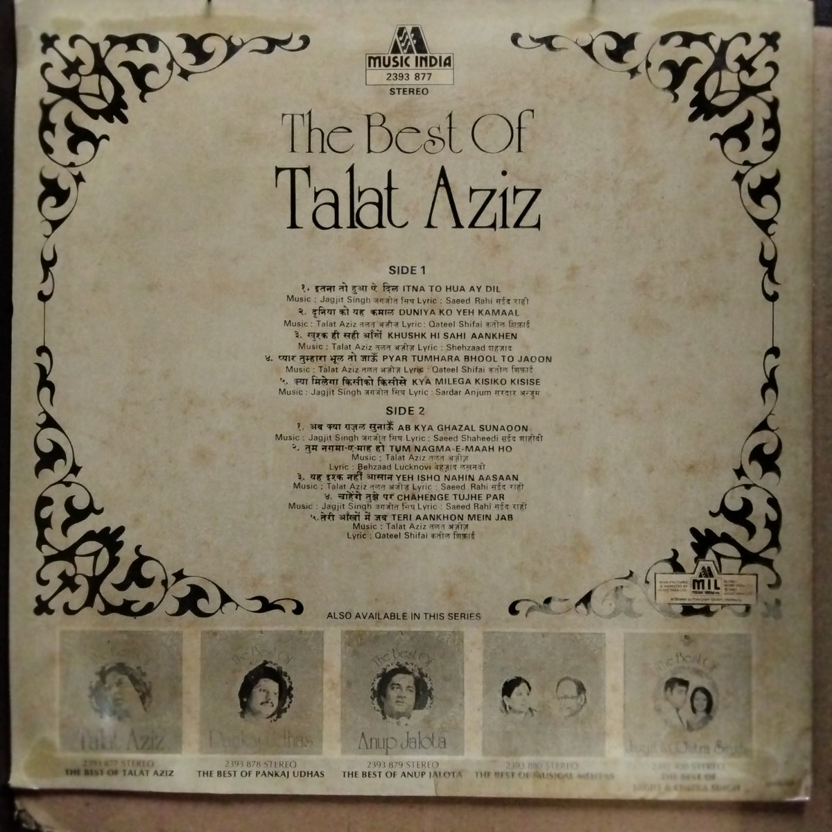 Talat Aziz  - The Best Of Talat Aziz (Vinyl)