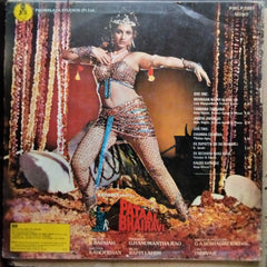 Bappi Lahiri  - Pataal Bhairavi (Vinyl)