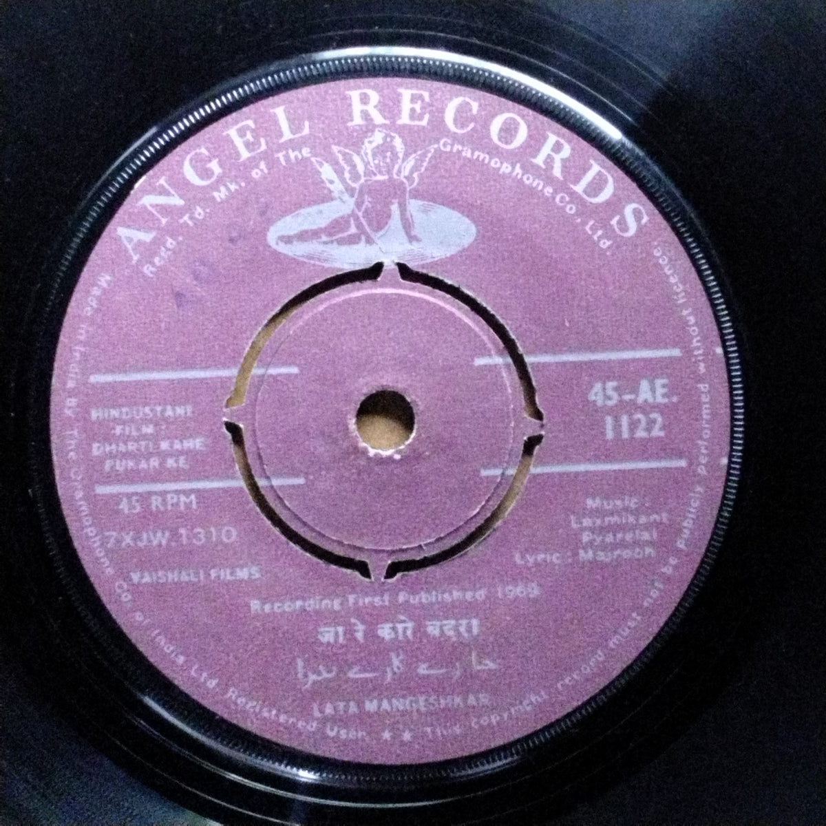 Laxmikant Pyarelal*, Majrooh*  - Dharti Kahe Pukar Ke (45-RPM)