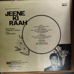 Laxmikant Pyarelal - Jeene Ki Raah (Vinyl)