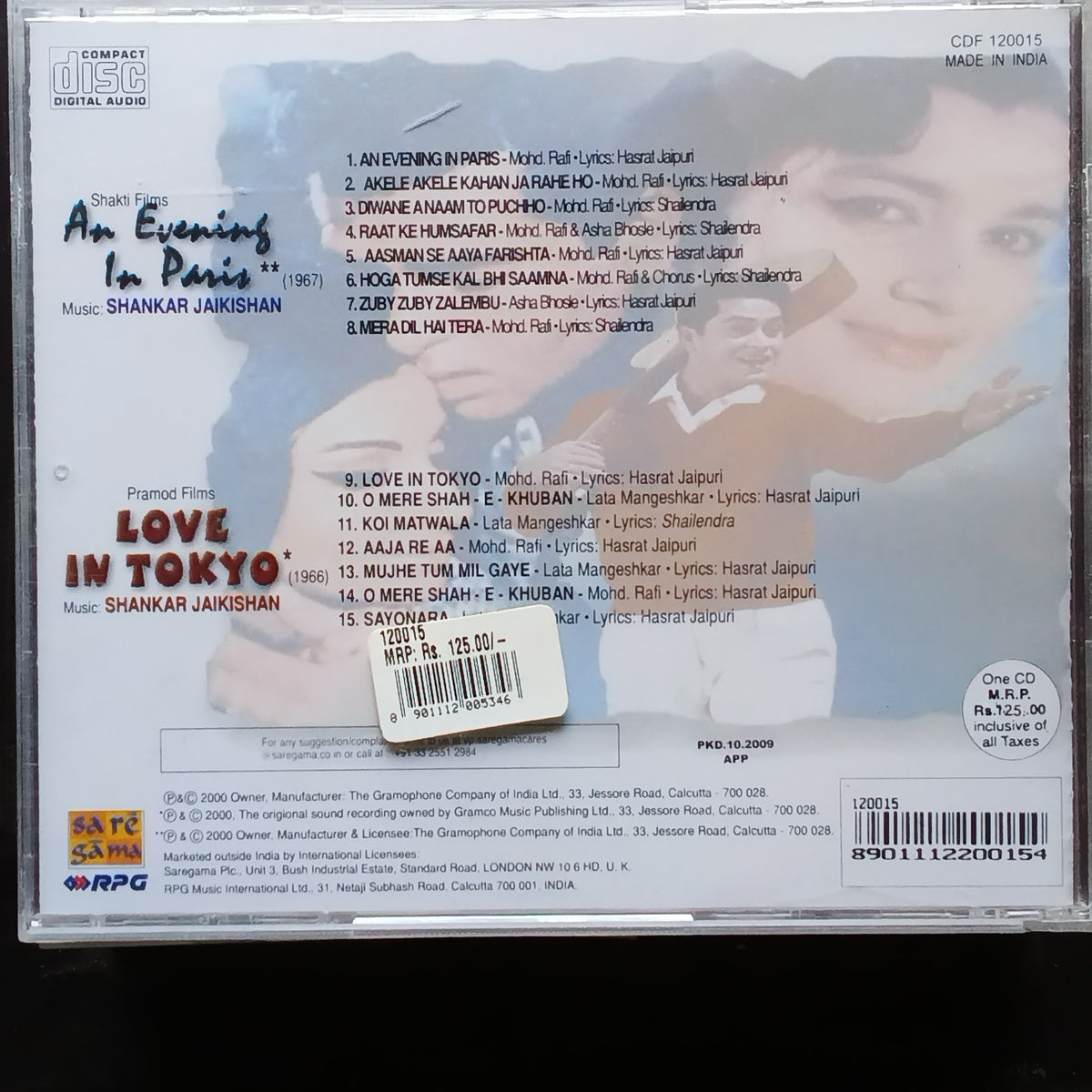 Shankar Jaikishan  - An Evening In Paris + Love In Tokyo (CD)