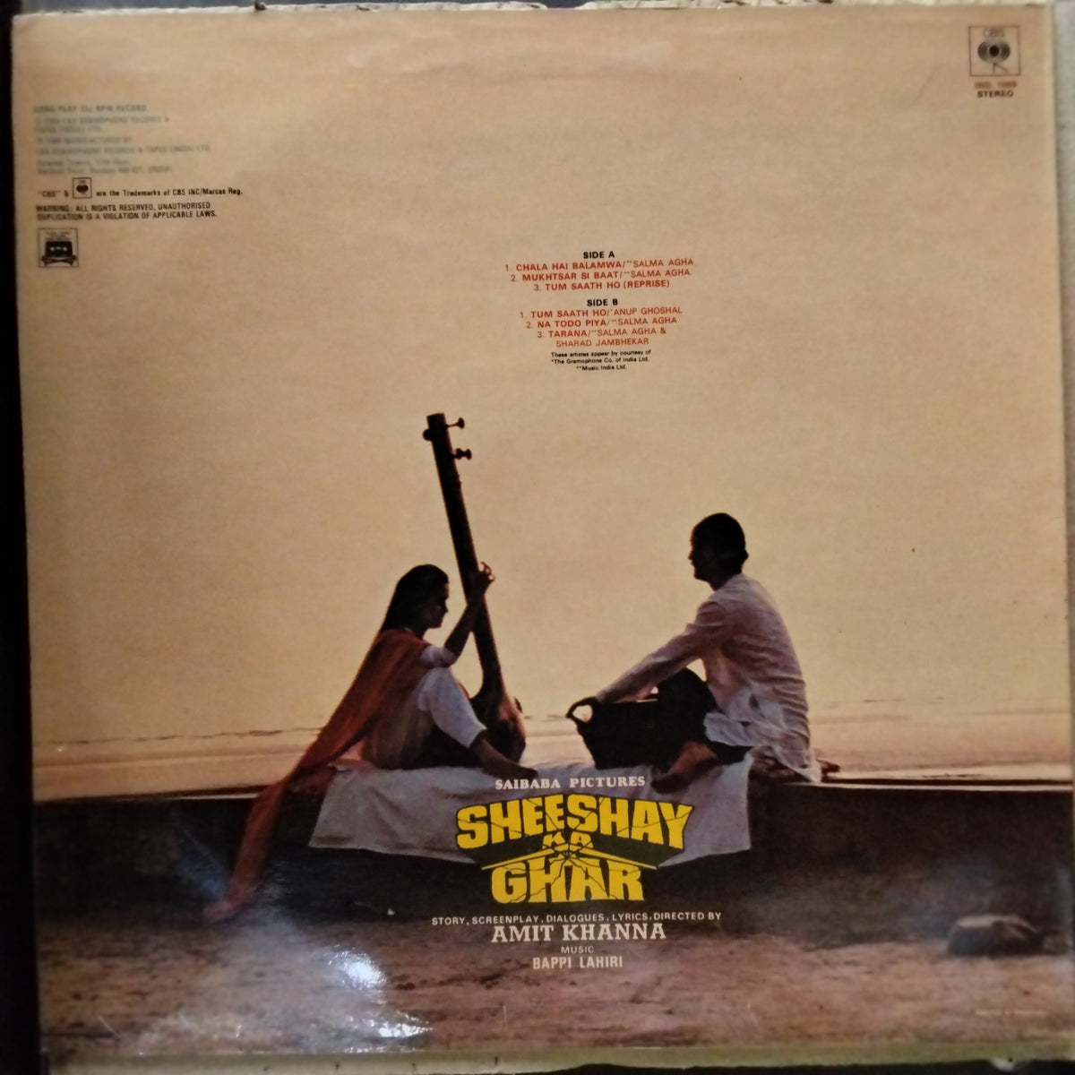 Bappi Lahiri, Amit Khanna  - Sheeshay Ka Ghar (Vinyl)
