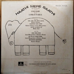 Laxmikant Pyarelal*  - Haathi Mere Saathi (Vinyl)