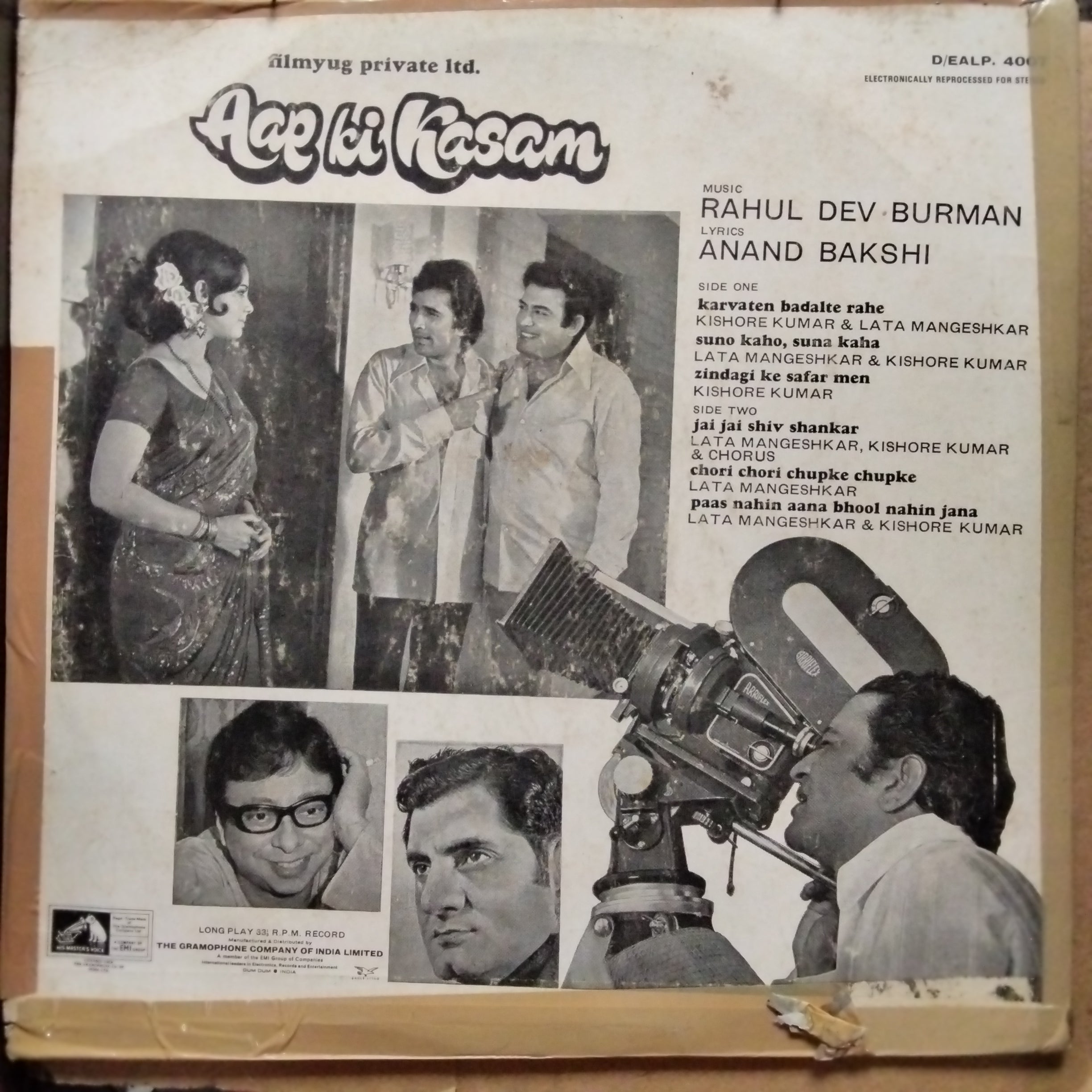 Rahul Dev Burman  - Aap Ki Kasam  (Vinyl)