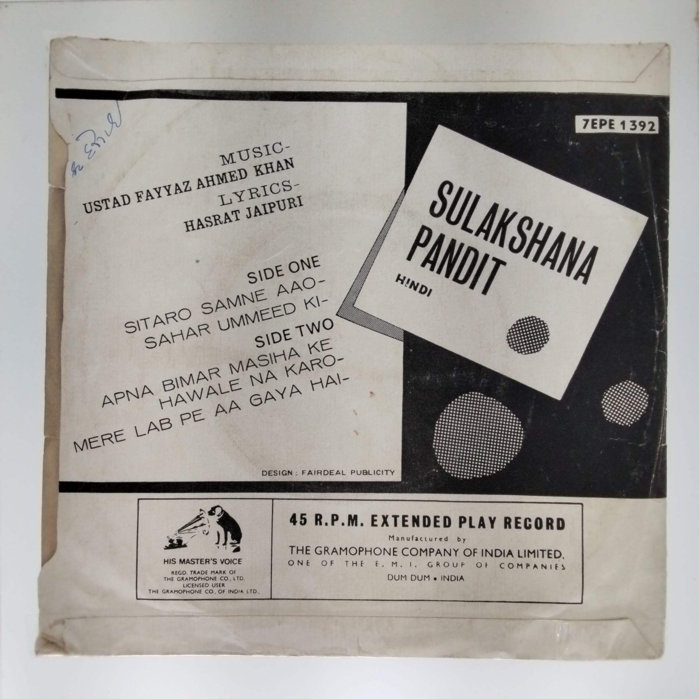 Sulakshana Pandit  - Hindi (45-RPM)