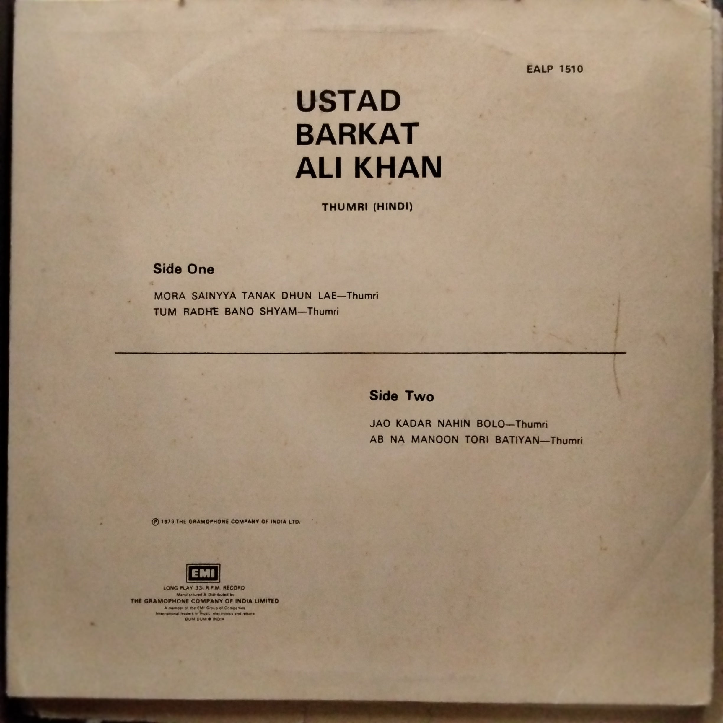 Barkat Ali Khan  - Ustad Barkat Ali Khan (Vinyl)