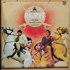 Laxmikant Pyarelal  - Rajput  (Vinyl)