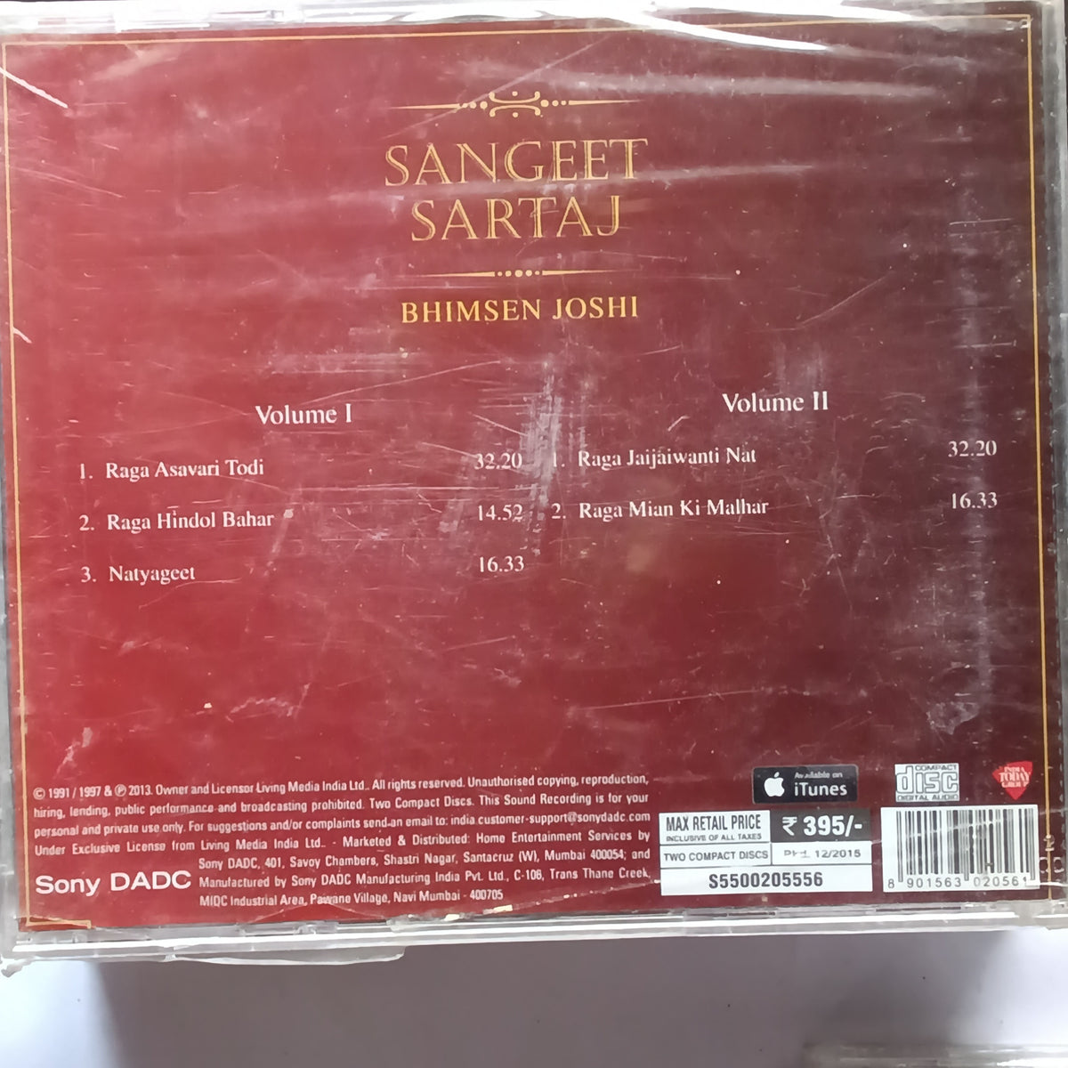 Bhimsen Joshi  - Sangeet Sartaj - Vol. 1 & 2 (CD)