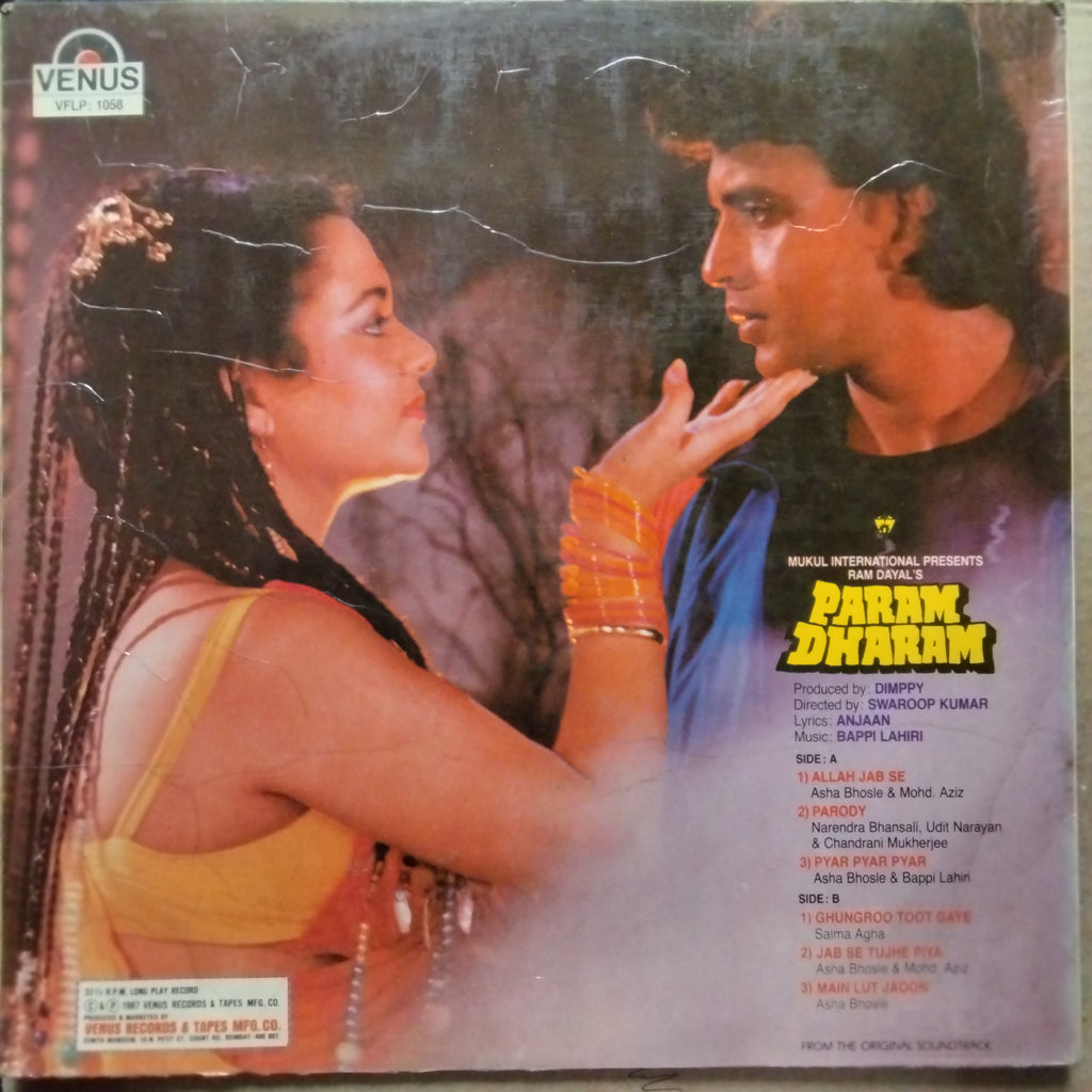 Bappi Lahiri, Anjaan  - Param Dharam (Vinyl)