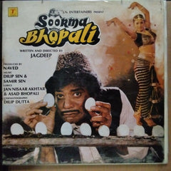 Dilip Sen & Samir Sen - Soorma Bhopali (Vinyl)