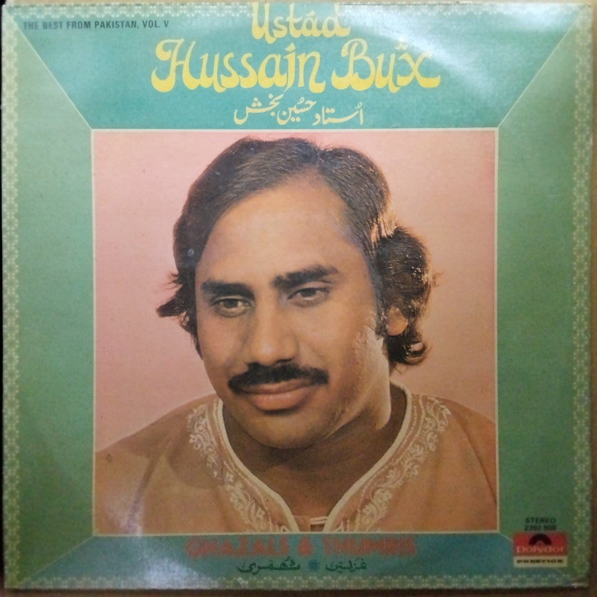Hussain Bux  - Ghazals & Thumris (Vinyl)