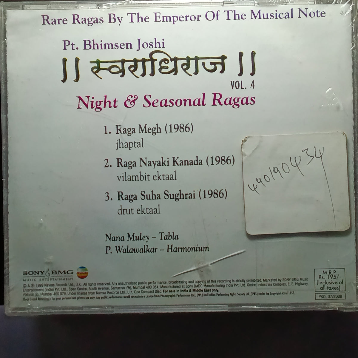 Bhimsen Joshi - Night & Seasonal Ragas - Vol. 4 (CD)