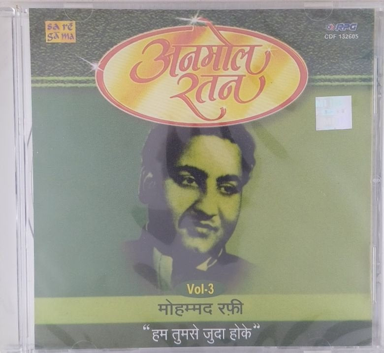 Mohd. Rafi - अनमोल रतन Vol-3 (CD)