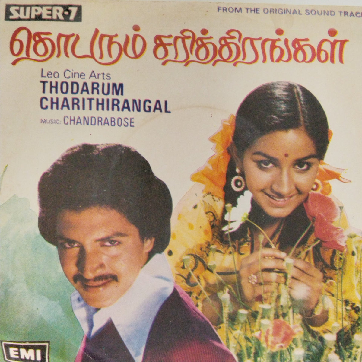Chandrabose - Thodarum Charithirangal (45-RPM)