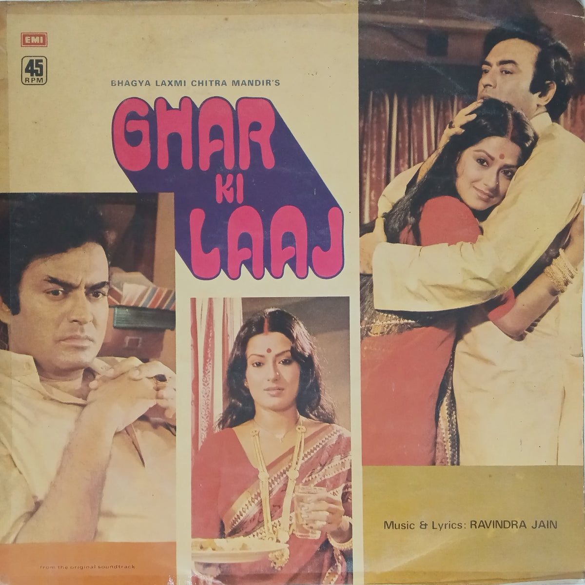 Ravindra Jain - Ghar Ki Laaj (Vinyl)