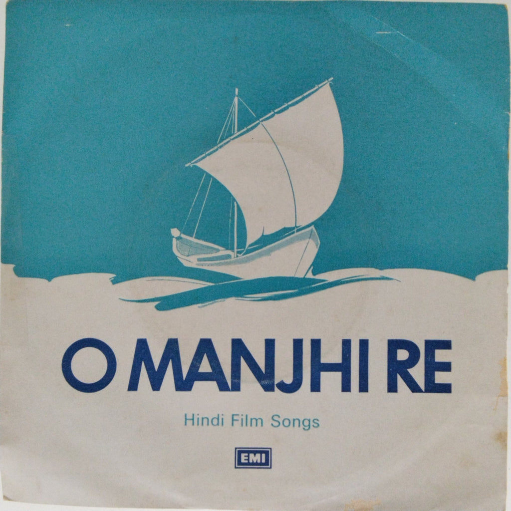 Rahul Dev Burman, Ravindra Jain, S.D. Burman - O Manjhi Re (45-RPM)