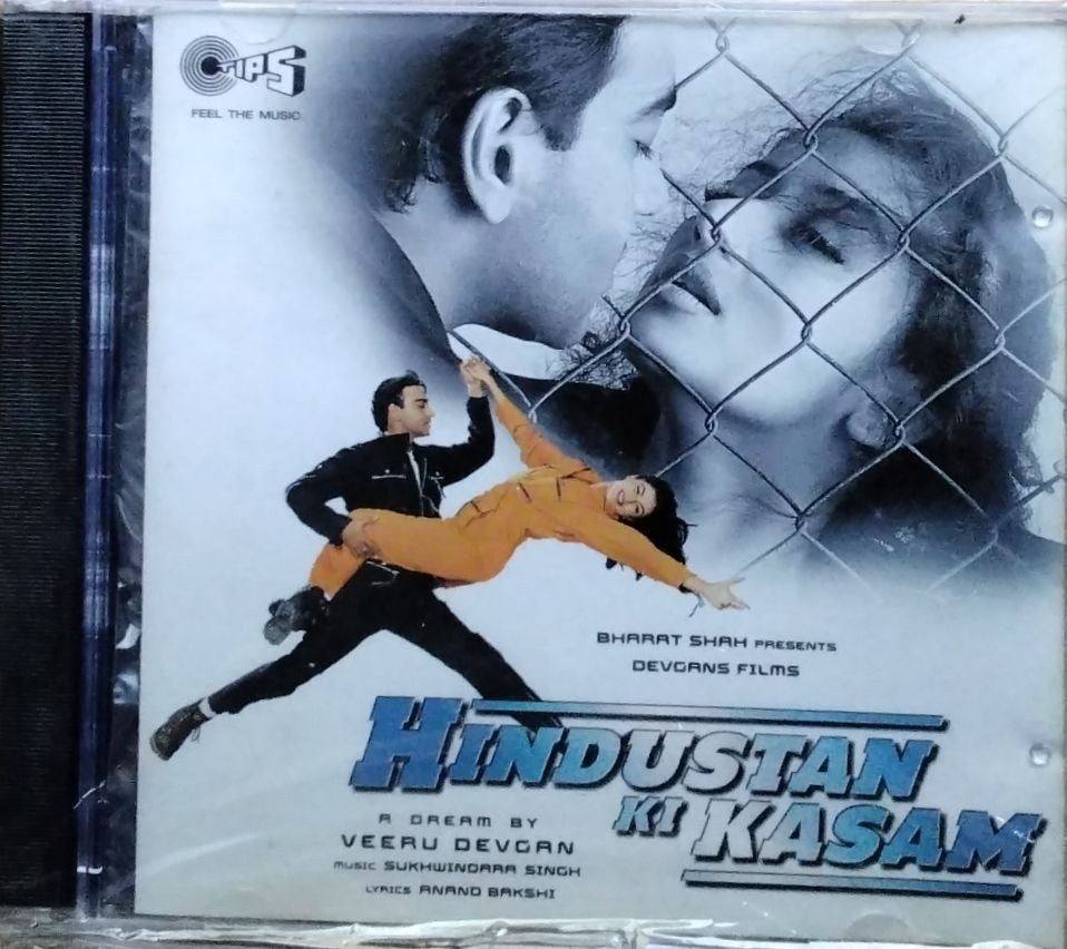 Sukhwindara Singh - Hindustan Ki Kasam (CD)