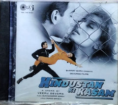 Sukhwindara Singh - Hindustan Ki Kasam (CD)