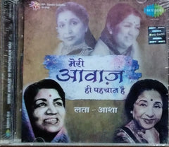 Lata Mangeshkar, Asha Bhosle - मेरी आवाज़ ही पहचान है (CD) (2)