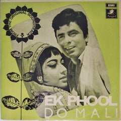 Ravi - Ek Phool Do Mali (Vinyl)