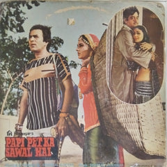 Shankar Jaikishan - Papi Pet Ka Sawal Hai (Vinyl)