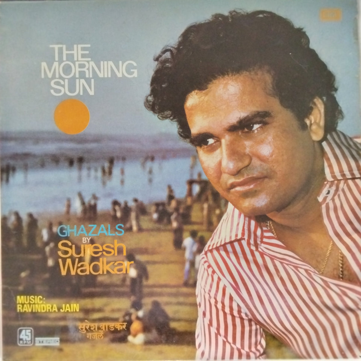 Suresh Wadkar, Ravindra Jain - The Morning Sun (Vinyl)