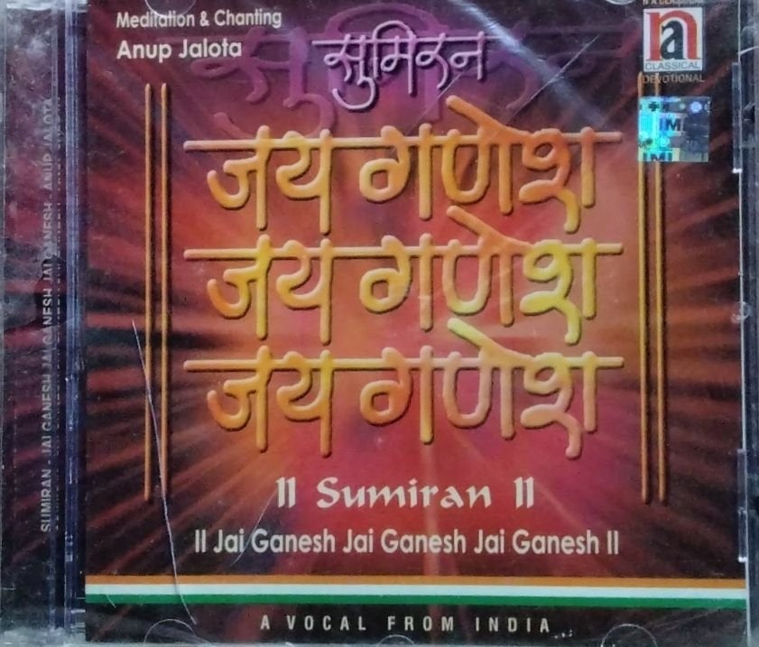 Anup Jalota - Sumiran II - Jai Ganesh Jai Ganesh Jai Ganesh (CD)