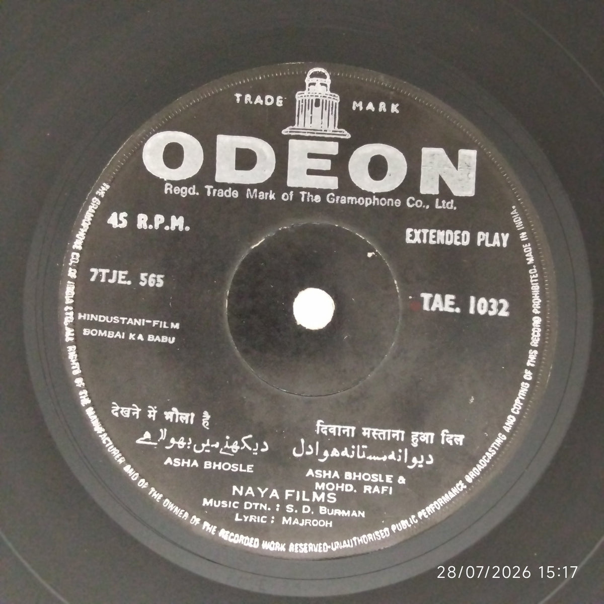 S. D. Burman - Bombai Ka Babu (45-RPM)