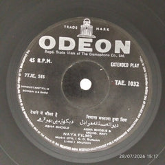 S. D. Burman - Bombai Ka Babu (45-RPM)