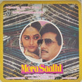 Bappi Lahiri - Mera Saathi (Vinyl)