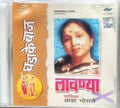 Asha Bhosle - Dhadakebaaj Lavnya (CD)