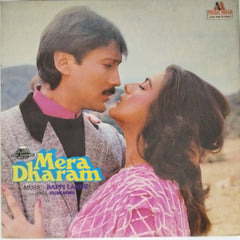 Bappi Lahiri - Mera Dharam (Vinyl)