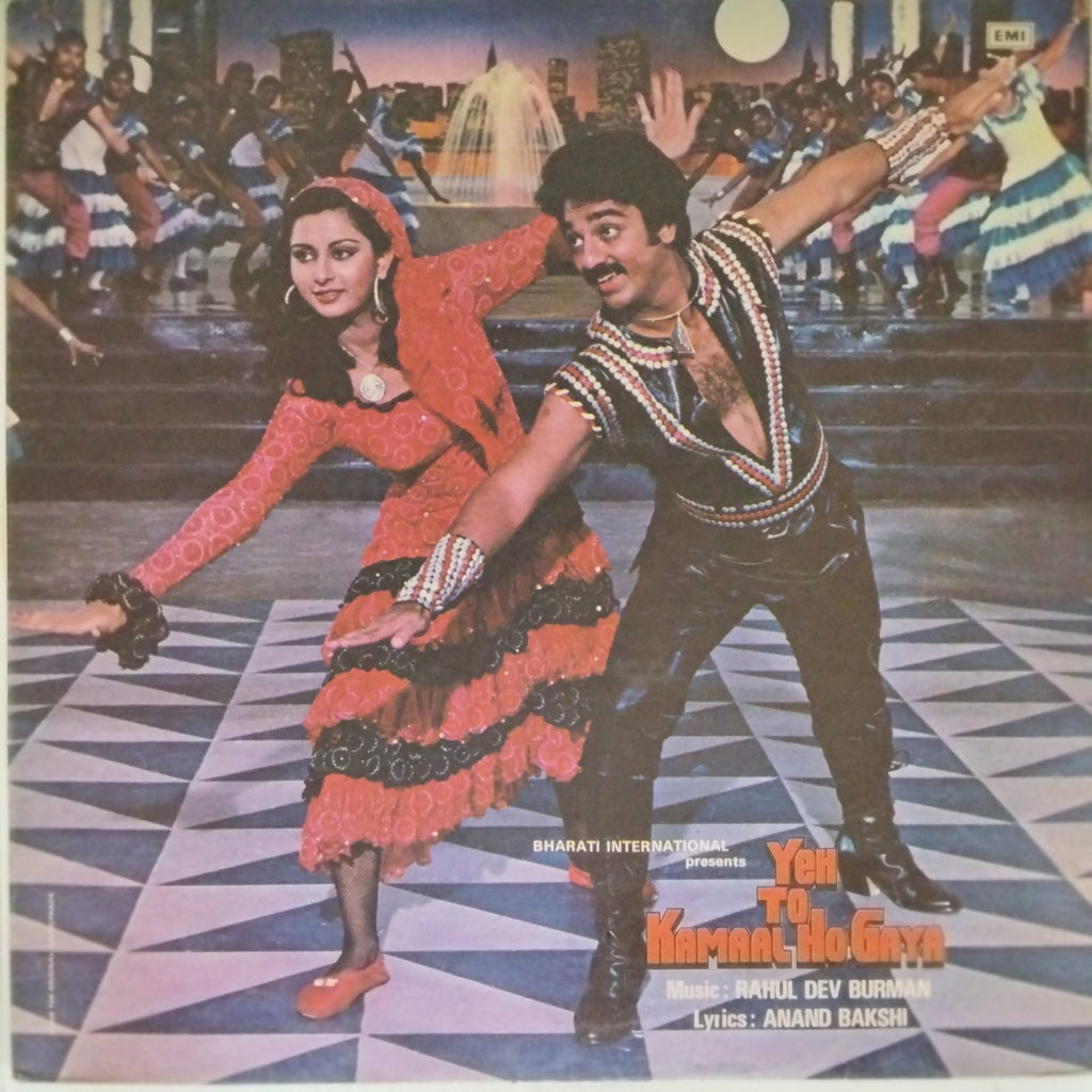 Rahul Dev Burman - Yeh To Kamaal Ho Gaya (Vinyl)