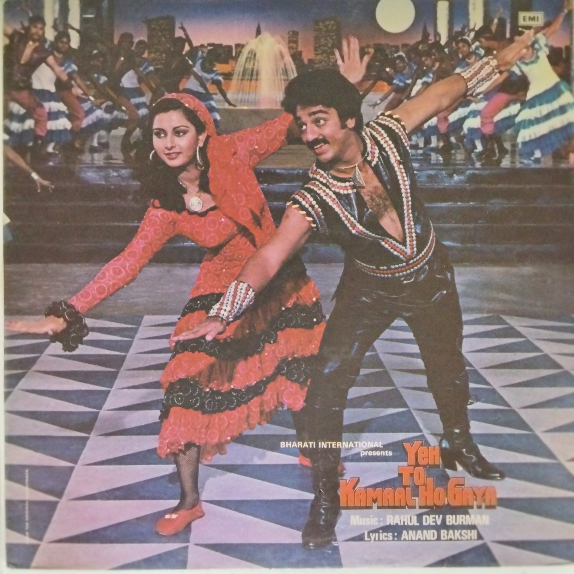 Rahul Dev Burman - Yeh To Kamaal Ho Gaya (Vinyl)