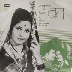 दत्ता डावजेकर - SAVAT (45-RPM)