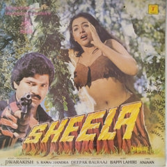 Bappi Lahiri - Sheela (Vinyl)