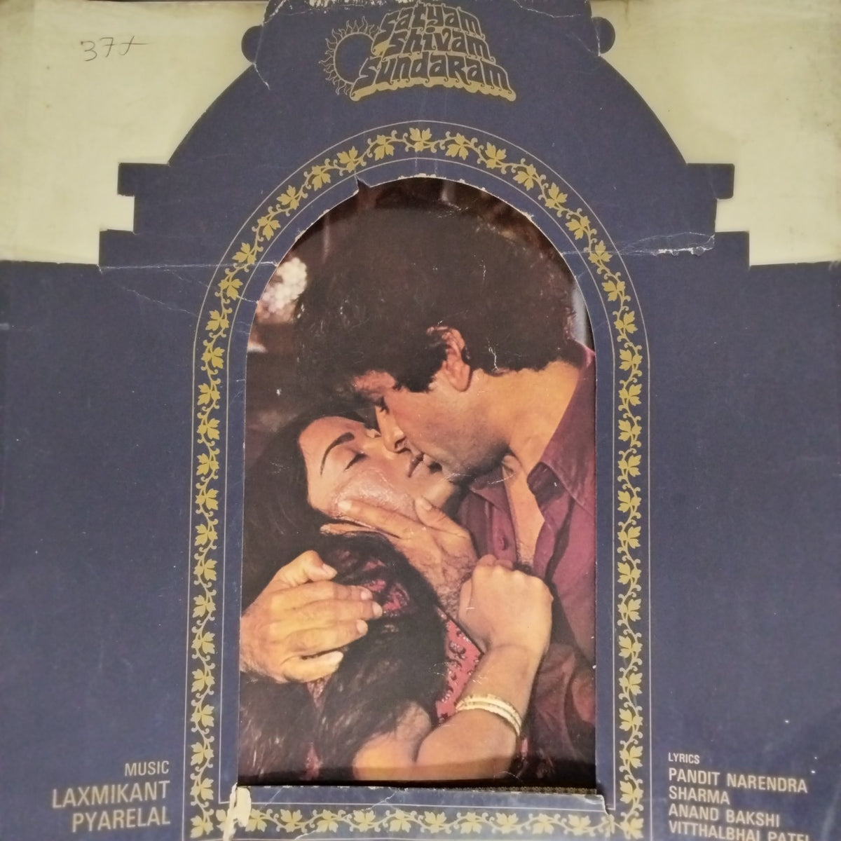 Laxmikant Pyarelal - Satyam Shivam Sundaram (Vinyl)