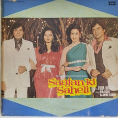 Usha Khanna - Saajan Ki Saheli (Vinyl)
